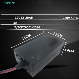 Epmn&gt; ใหม่ ที่ชาร์จ 12V แบบพกพา สําหรับรถยนต์ เรือ รถจักรยานยนต์