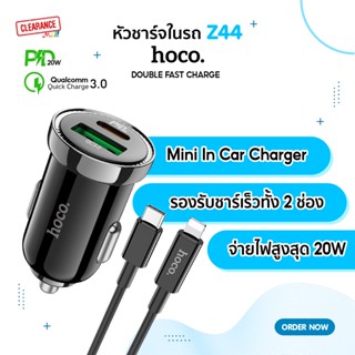 Hoco ที่ชาร์จในรถ รุ่น Z44 PD20W + QC3.0 Double Fast Charge