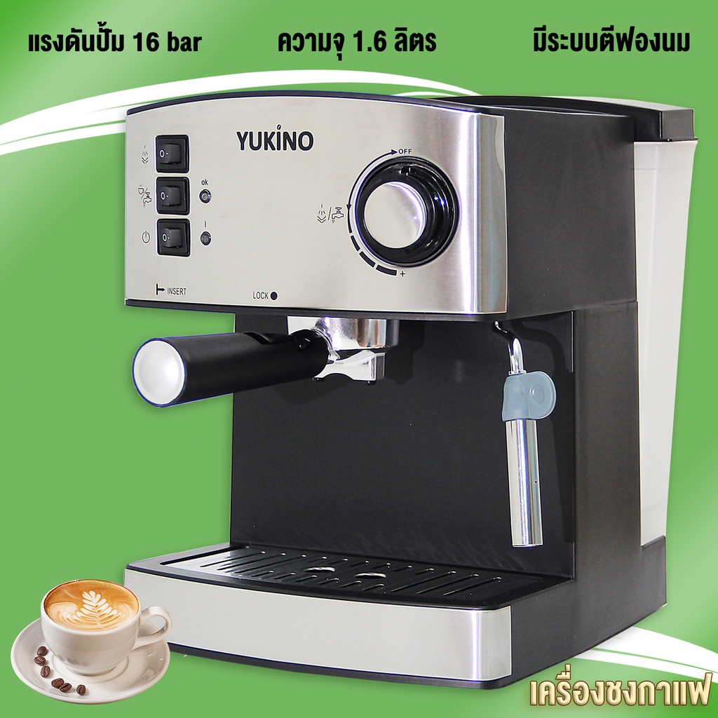 ลดราคาสินค้าเกรดB เครื่องชงกาแฟสดพร้อมทำฟองนมในเครื่องเดียว Coffee maker รุ่น CM6821