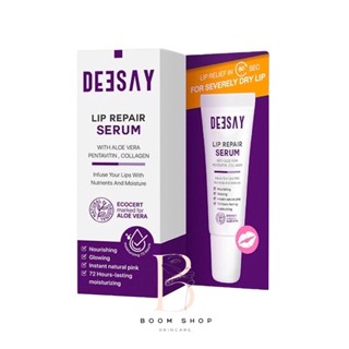 ส่งถูก-ส่งไว📌 Deesay Lip Repair Serum ดีเซ่ย์ ลิป รีแพร์ เซรั่ม (8ml.)