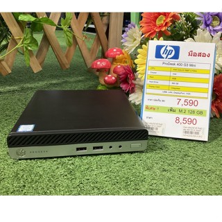 HP Pro PC Desk 400 G3 mini Corei5-7500T Ram 8 GB HDD 500 GB เพิ่ม SSD M.2 128GB NO DVD โปรแกรมพร้อมใช้งาน