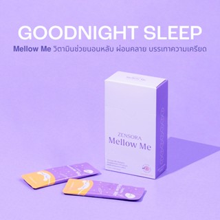 ZENSORA Mellow Me วิตามินช่วยนอนหลับ ผ่อนคลาย บรรเทาความเครียด