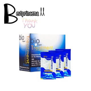 **ยกกล่อง** ทรีทเม้นท์ Bio Treatment ไบโอซอง 1 กล่องมี 24 ซอง **ยกกล่อง**