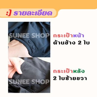 Sunee กางเกงขายาว ผ้ายืดเกาหลี 3XL-9XL เอว28-48 ใส่ทำงาน คนอ้วน สาวอวบ เจ้าเนื้อ ไซส์ใหญ่ บิ๊กไซส์ (9021/2010)