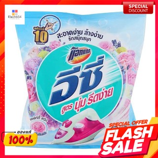 แอทแทค อีซี่ ผงซักฟอก กลิ่นซอฟท์ตี้ สวีท 1750 กรัมAttack Easy Detergent Softy Sweet Scent 1750 g.