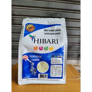 Hibari  อาหารนกลูกป้อน สำหรับนกทุกสายพันธุ์(1kg)