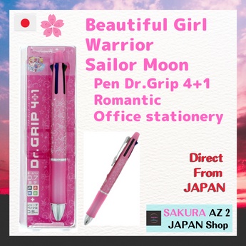 Sunstar Stationery Beautiful Girl Warrior Sailor Moon Multifunctional Pen Dr.Grip 4+1 Romantic Office stationery ribbon pink/Ball Pen/Written Equipment/Study/Characters/Characters/Characters【Direct from Japan】【Made in Japan】