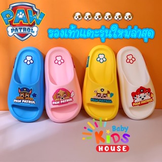 รองเท้าแตะรุ่นใหม่ รองเท้าแตะ Paw Patrol