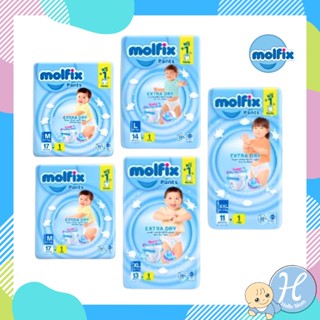 Molfix ผ้าอ้อมเด็กโมลฟิกซ์ เอ็กซ์ตร้า ดราย แพ้นส์ Molfix Pants Extra Dry ไซส์ M - XXL