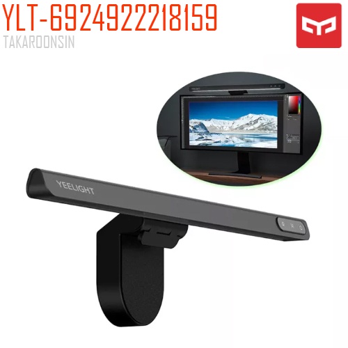 โคมไฟ Yeelight Rechargeable Monitor Light Bar