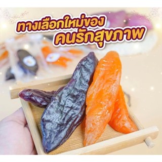 มันหนึบ มันญี่ปุ่น หวานธรรมชาติ