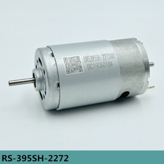 มอเตอร์แปรงถ่าน แกนคู่ 395 DC 6V-24V 2700RPM-11,000RPM สําหรับโมเดลของเล่น งานอดิเรก