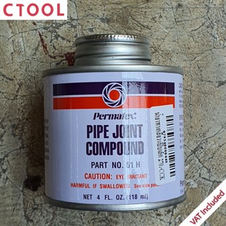 น้ำยาทาเกลียวแป๊บ 51H Permatex 118ml ของแท้ - Authentic Pipe Joint Compound - ซีทูล Ctoolhardware