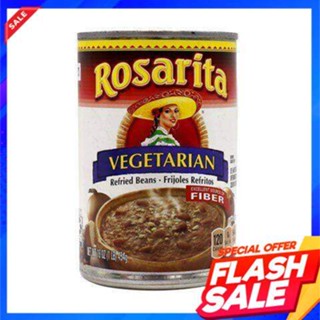 Rosarita Vegetarian Refried Beans 454g  ถั่วกระป๋อง สไตล์แม็กซิกันHaricots frits végétariens Rosarita 454g Haricots en c