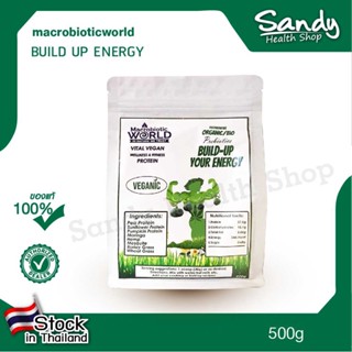 Fitfood -  Build Up Energy 500g (SuperFood) โปรตีนให้พลังงาน