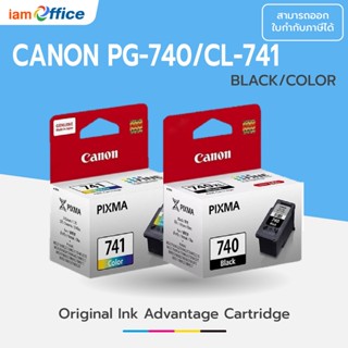 หมึก Canon Inkjet PG-740, CL-741 หมึกดำและหมึกสี ของแท้ 100%