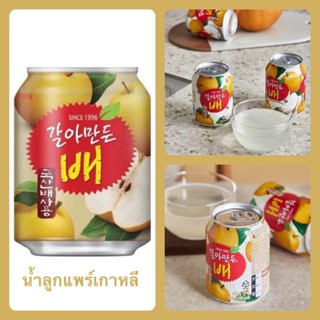 น้ำลูกแพร์เกาหลี Haitai pear juice 238ml