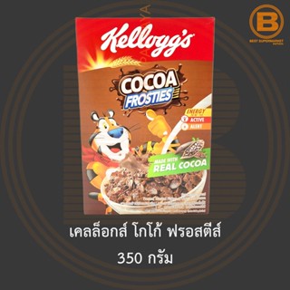 เคลล็อกส์ โกโก้ ฟรอสตีส์ 350 กรัม Kelloggs Cocoa Frosties 350 g.