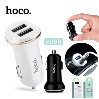 ของแท้👍🏻Hoco Z1 หัวชาร์จในรถยนต์ Car Charger 2USB 2.1A MAX ชาร์จรถ carcharge หัวชาร์จรถยนต์ พร้อมส่ง