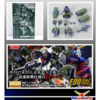 4573102639318 p-bandai mg mission pack H-type for F90