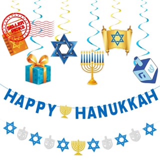 Hanukkah ธงแบนเนอร์ ลายดาว หกเหลี่ยม สีชมพู สําหรับตกแต่งปาร์ตี้ F7F1