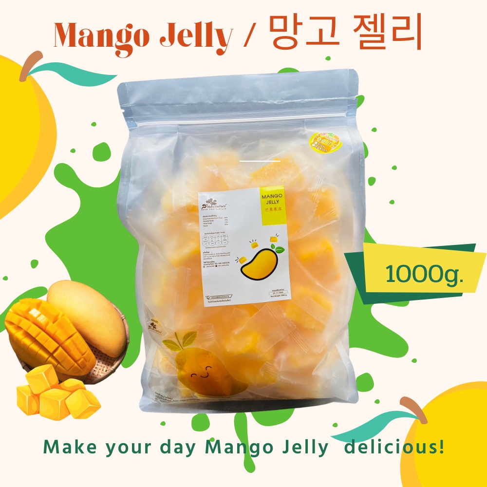 ๋Jelly Mango Saun Prathumthip เยลลี่มะม่วง จาก สวนประทุมทิพย์ ของแท้ เคี้ยวหนึบ อร่อย กลิ่นหอม ผลิตจากเนื้อมะม่วงแท้ๆ