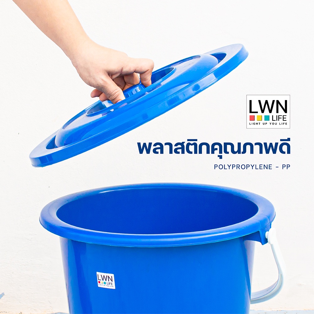 ถังน้ำ ถังมีหูหิ้ว ถังขยะ ความจุ 20 ลิตร [รุ่น 148A] มีฝาปิดสนิท พลาสติกหนา แข็งแรง ถังหมัก ถังใส่น้ำ ถังพลาสติก ราคา ถูกที่สุด ดีลบีเคเค แกลเลอรีภาพที่ 7