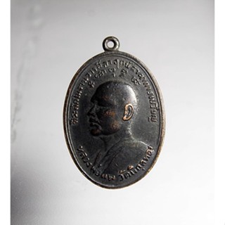 D853เหรียญหลวงพ่อแพ วัดพิกุลทอง ปี17 วางศิลาฤกษ์ศาลาการเปรียญ วัดสิงห์สุทธาวาส อยุธยา