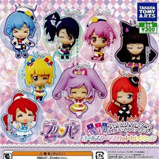 PriPara All-Star Mascot Selection Gashapon พวงกุญแจการ์ตูน พริพาระ (ปริซึ่มพาราไดซ์) งานแท้ Takara Tomy