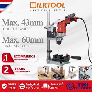 Wilk Tool Bench Fixture Drill Stand เครื่องมือซ่อมแซมโต๊ะทำงานสำหรับดอกสว่าน