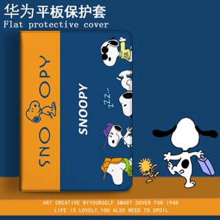 Snoopy เคสไอแพด air 2 3 4 5 pro 10.2 11 2020 2022 pro 11 เคส gen 7 8 gen 9 case pen slot mini 1/2/3/4/5/6 cover gen7 8 9