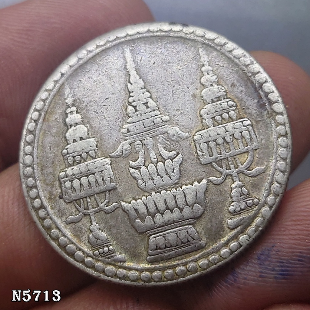 เหรียญบาท เงินพระจุลมงกุฎ-พระแสงจักร ร5 พ.ศ.2412