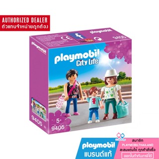 ❤️ ลดเพิ่ม 10% โค้ด 10DDXSEPW3| ของแท้❤️Playmobil 9405 Citylife Shoppers figure ซิติไลฟ์ ลูกค้า