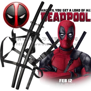 Japanese Sword ดาบซามูไร นินจา เปิดคม คาตานะ เอโดะ ญี่ปุ่น Deadpool Marvel เดดพูล Wade Wilson เวด วิลสัน 2 เล่ม Ninja