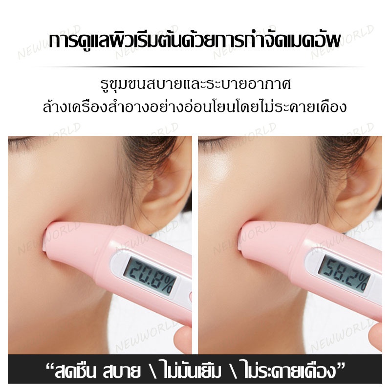 เช็ดเครื่องสำอาง น้ำยาล้างเครื่องสำอาง 300ml สารสกัดจากว่านหางจระเข้ สำหรับผิวแพ้ง่าย (875)