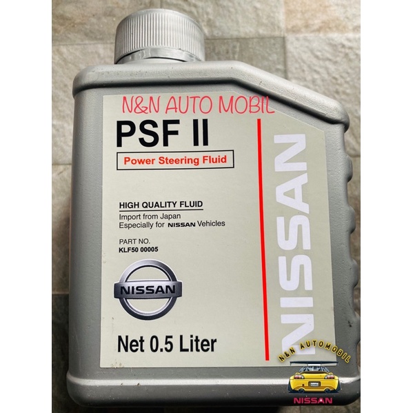 น้ำมันเพาเวอร์ NISSAN NAVARA D23,NP300 แท้ศูนย์นิสัน