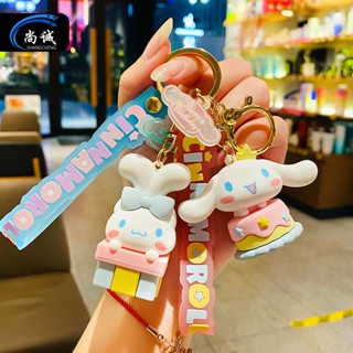 Kawaii พวงกุญแจยางนุ่ม จี้ตุ๊กตา Sanrio Cinnamoroll Happy Birthday