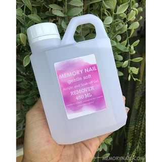 น้ำยาถอดเล็บอะคริลิค ถอดสีเจลทาเล็บ แกรอน 450 ml สูตรอ่อนโยน Gentle Soft