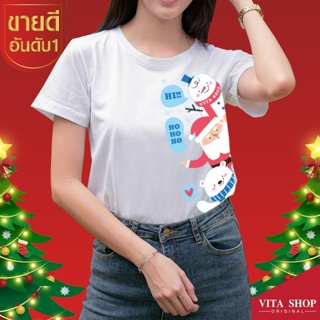 VITASHOP เสื้อคริสต์มาส ปีใหม่ HO HO HO Merry Christmas เสื้อยืด ผ้าคอตตอนเนื้อนุ่ม ใส่สบาย พร้อมส่ง