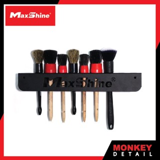 ชั้นใส่แปรงดีเทลลิ่ง 10 ช่อง - Maxshine Detailing Brush Holder