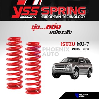 สปริง YSS (คู่หน้า) สำหรับรถ Isuzu MU-7 ปี 2005-2011 (รับประกันนาน 3 ปี)