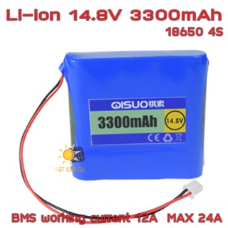 ถ่านชาร์จ 18650 Li-ion รุ่น 14.8V 3300mA แพ็ค มีวงจรป้องกัน 12A