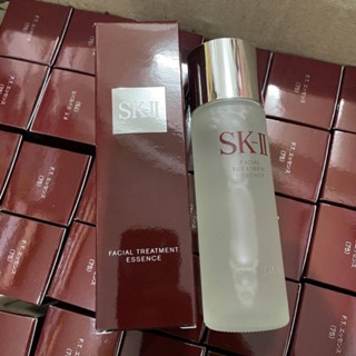 SK-II Facial Treatment Essence 75ml.