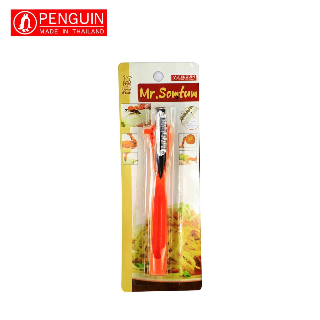 Srithai Penguin มีดอุลตร้าแซด