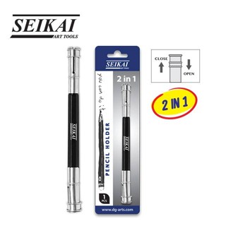 SEIKAI ปลอกต่อดินสอ 2 หัว SE-CY004