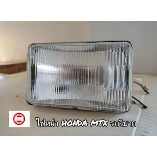 ไฟหน้า HONDA MTX รถวิบาก 🔺️อะไหล่คุณภาพ CSI🔻 [ไฟหน้า,หน้าฉาย HONDA MTX รถวิบาก]