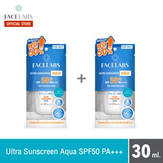 [ซื้อ 1 เเถม 1] FACELABS Ultra Sunscreen Aqua SPF50 PA+++ สูตรใหม่ ขนาด 30 ml.