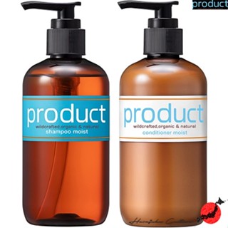 ≪สินค้าญี่ปุ่น≫The product Shampoo &amp; Conditioner Moist - Each Set 240ml[ส่งตรงจากประเทศญี่ปุ่น ของแท้ 100%]