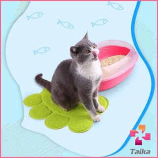 Taika แผ่นดักทรายแมว พรมอุ้งเท้าแมวลับเล็บแมว Cat litter pad - Cat litter Mat