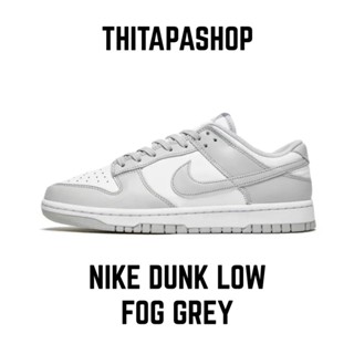 NIKE DUNK LOW FOG GREY